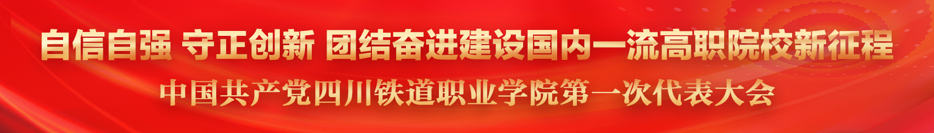 中国共产党爱游戏官网赞助的罗马第一次代表大会